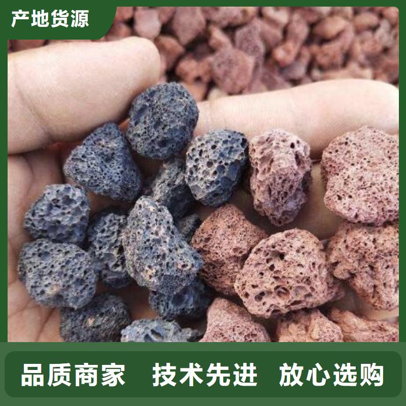 火山岩_石英砂滤料敢与同行比价格