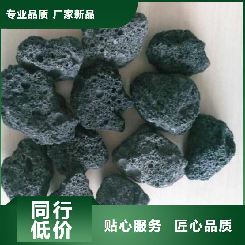 【火山岩液面覆盖球使用方法】