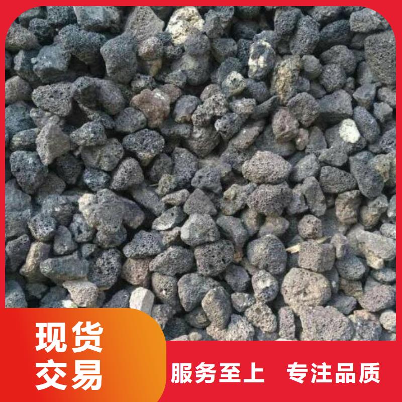 【火山岩】改性纤维球滤料选择我们没错