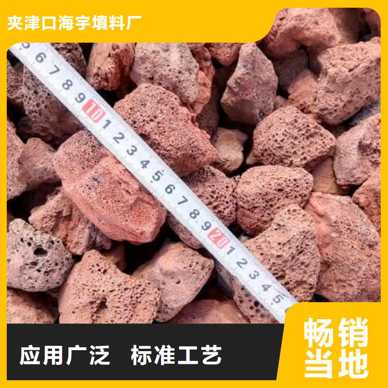 火山岩_纤维球滤料使用方法