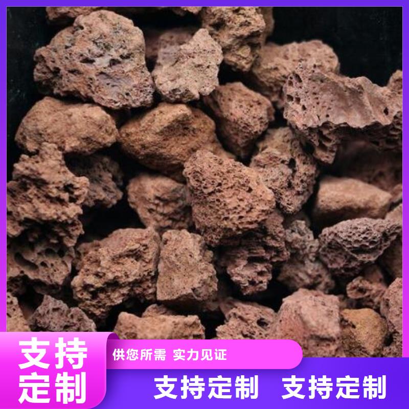 火山岩【蜂窝斜管】老客户钟爱