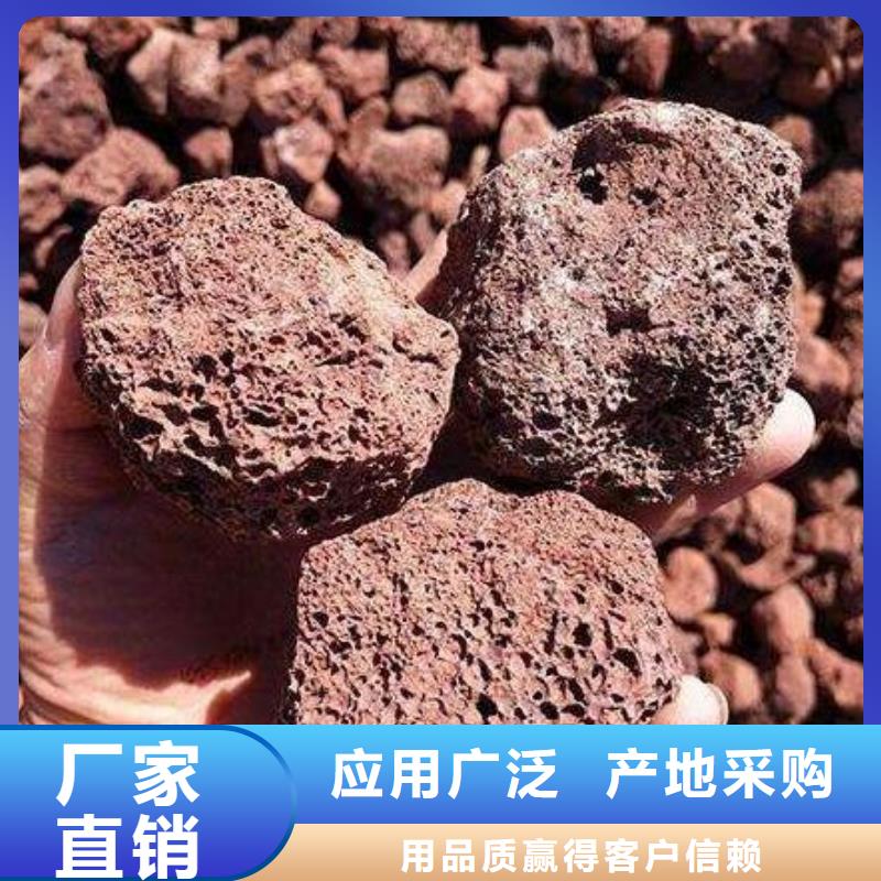 火山岩-EPS泡沫滤定制定做