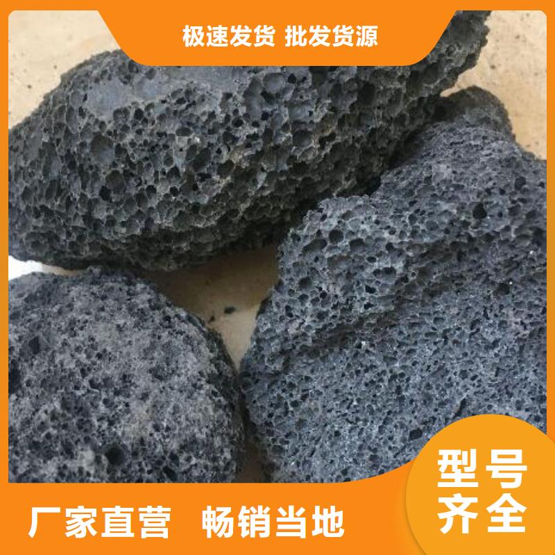 【火山岩液面覆盖球使用方法】