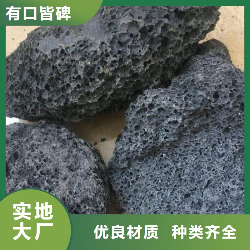 【火山岩,改性纤维球滤料市场报价】