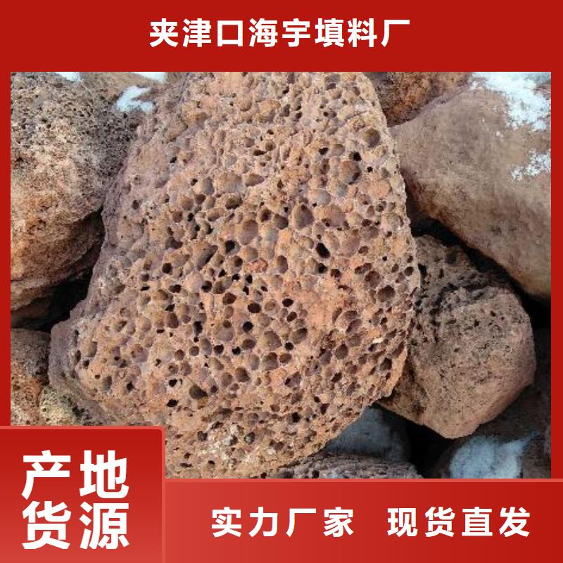 火山岩彗星式纤维滤料买的放心安兴用的舒心