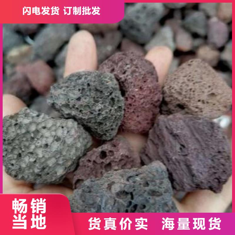 火山岩【海绵铁滤料】源头厂家供应