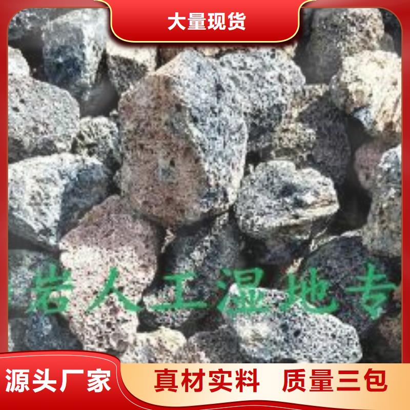 火山岩组合填料专业信赖厂家