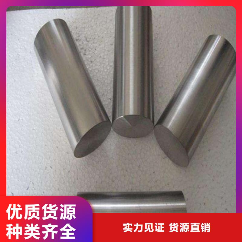 哈氏合金-nm400耐磨钢板切割厂家定制