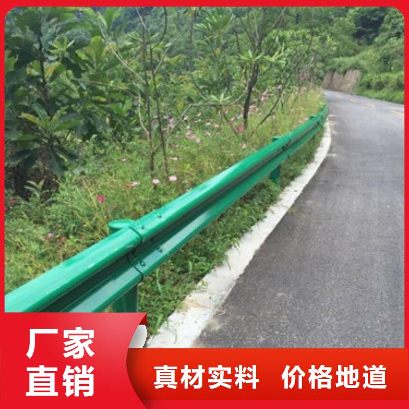 防撞护栏【道路护栏】现货销售