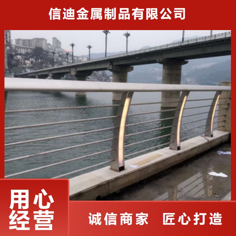 不锈钢护栏市政道路防护栏让客户买的放心