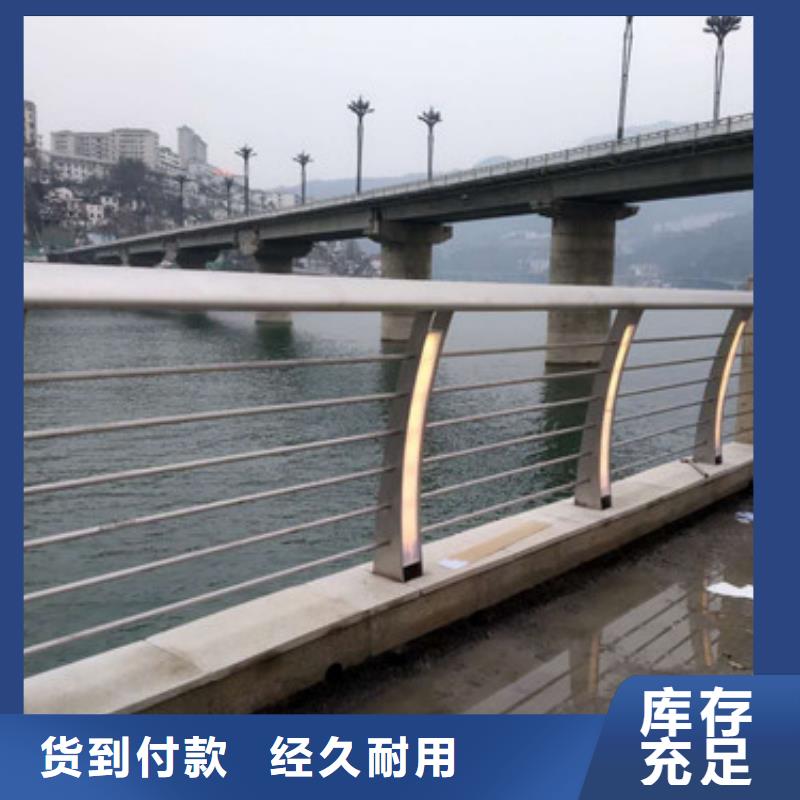 不锈钢防撞护栏-河道防撞栏杆品种全