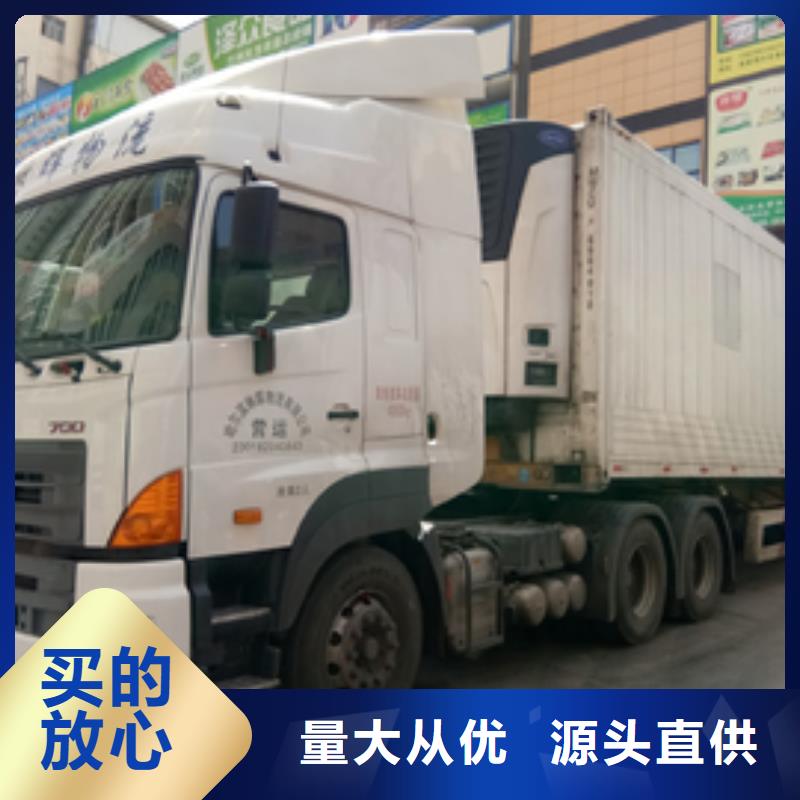 内蒙古货运代理,广州到内蒙古物流公司货运专线回头车仓储大件返程车按时到达
