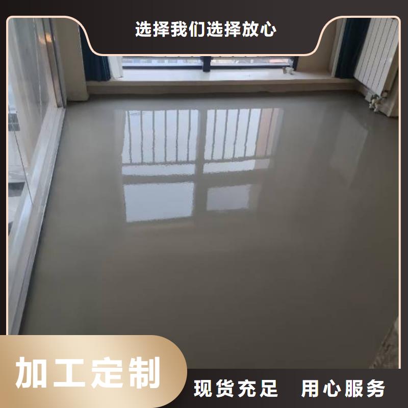 自流平【通州区环氧地坪漆施工】品质保证