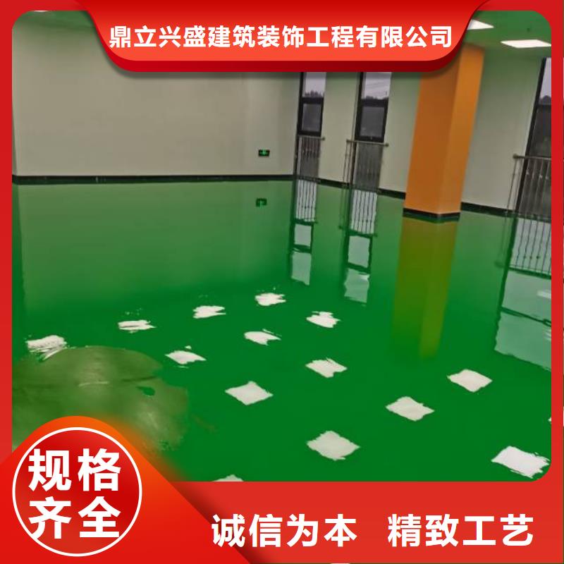 自流平【通州区环氧地坪漆施工】品质保证