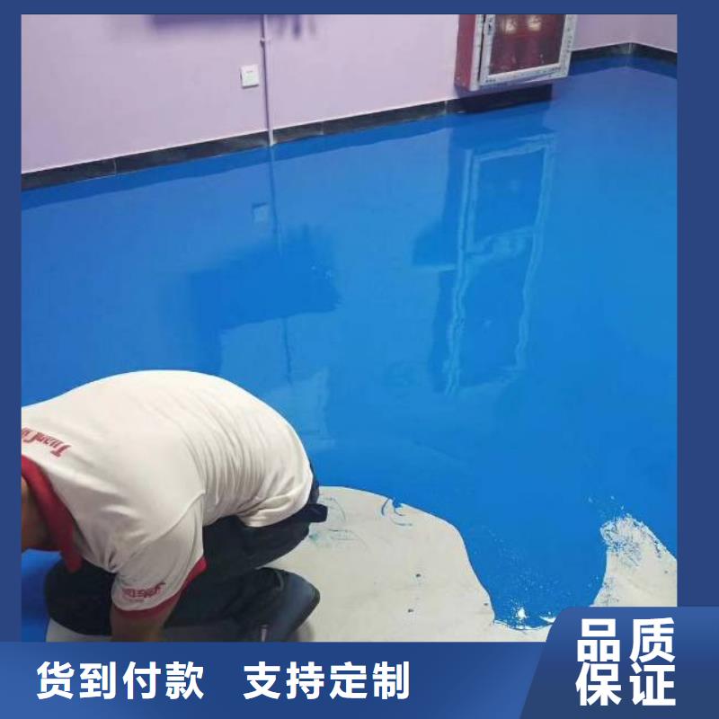 自流平环氧地坪施工经销商