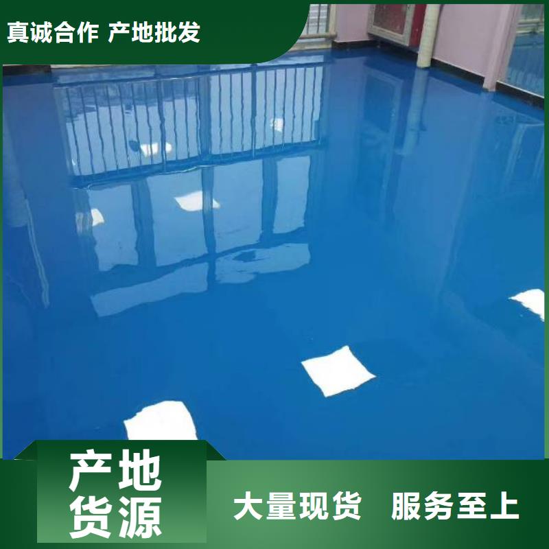 自流平地流平地面省心又省钱