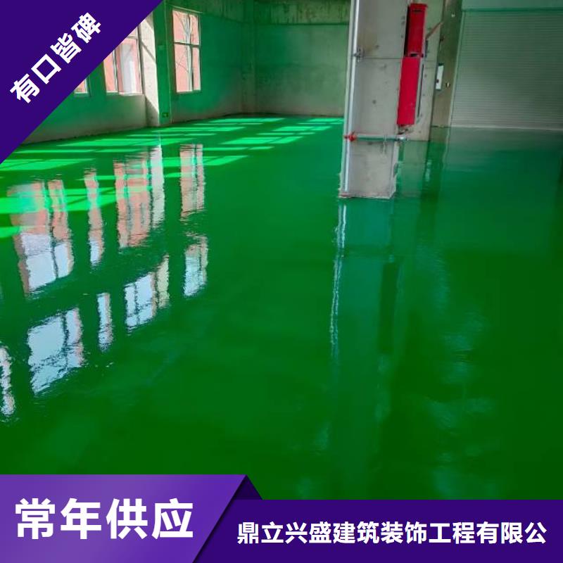 自流平环氧地坪漆施工公司质量不佳尽管来找我