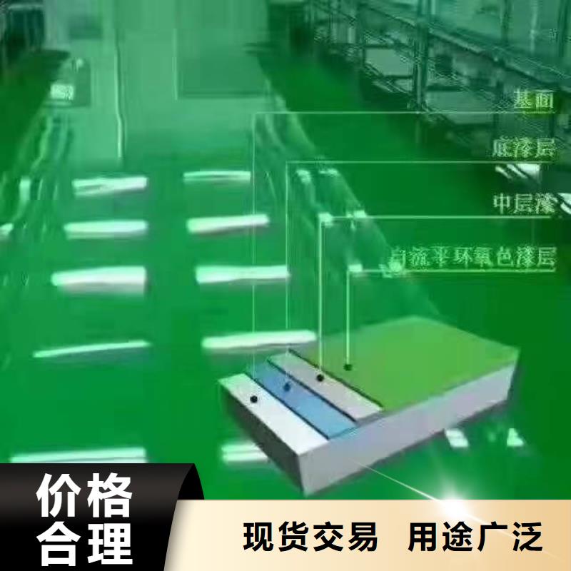 【自流平】环氧地坪漆施工公司高性价比