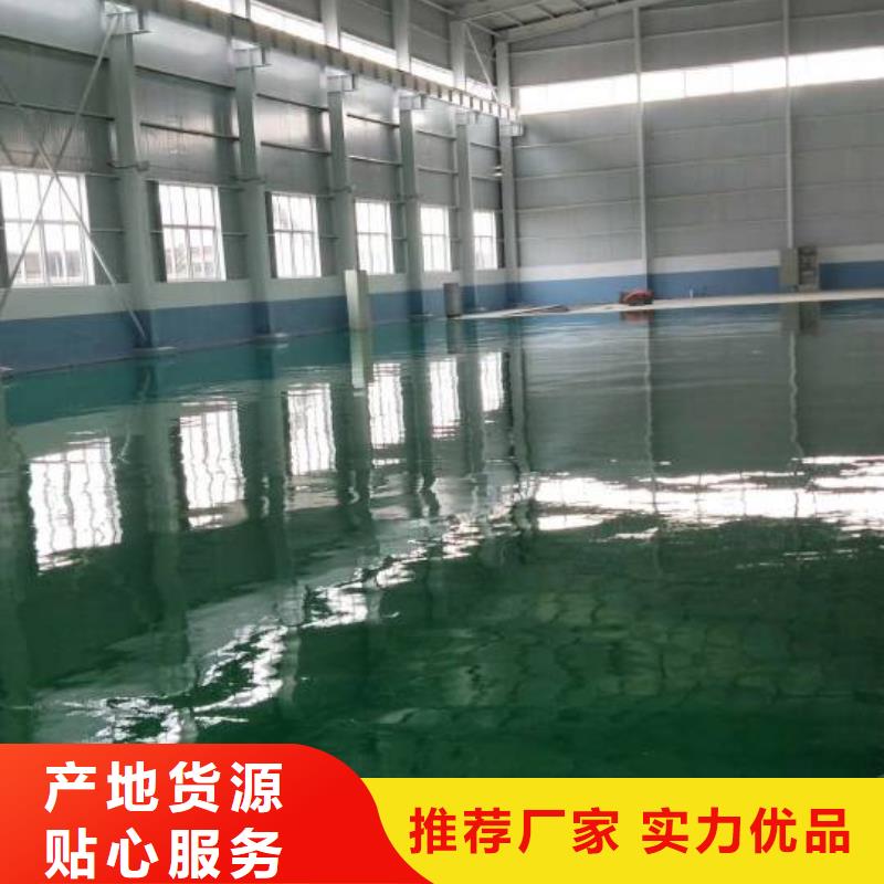 自流平通州区环氧地坪漆施工质量优价格低