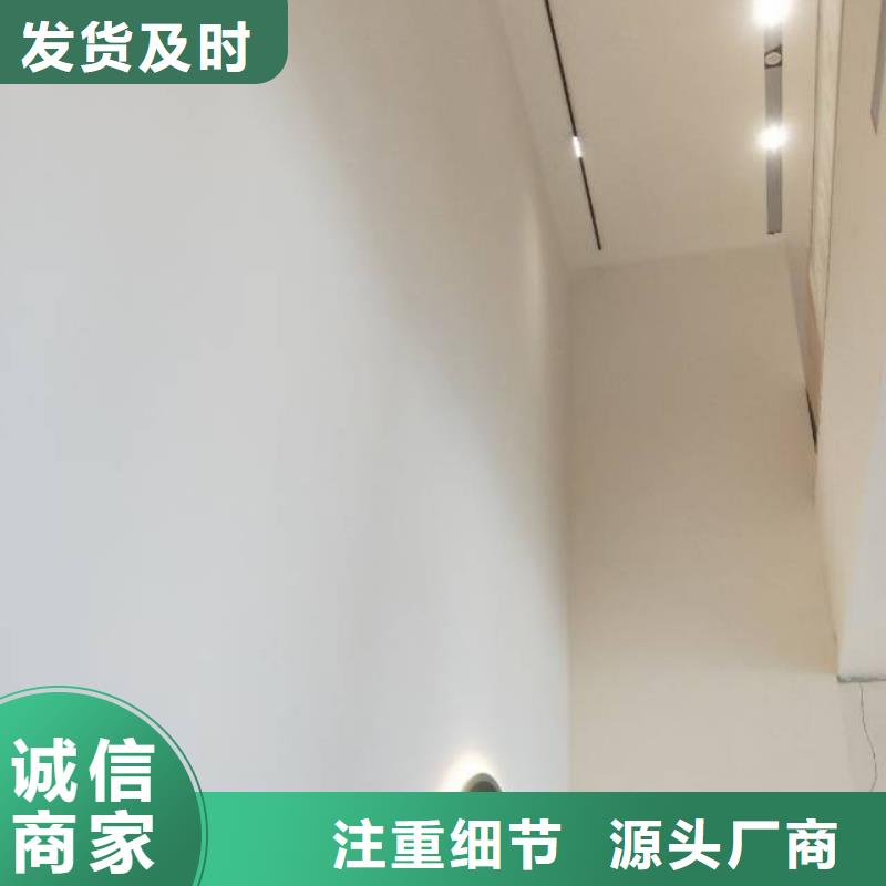 粉刷墙面_昌平区水泥自流平施工卓越品质正品保障