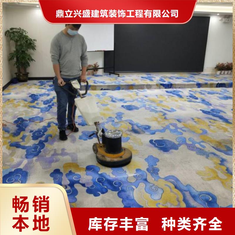 清洗地毯朝阳区环氧地坪施工好产品价格低