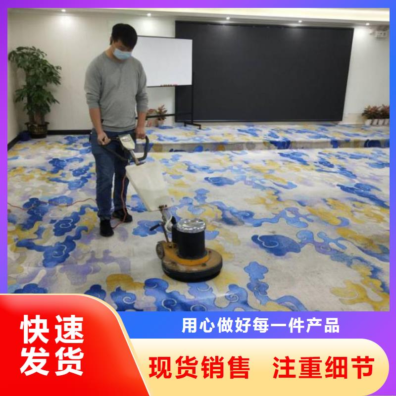 清洗地毯_环氧地坪漆施工公司专注生产N年