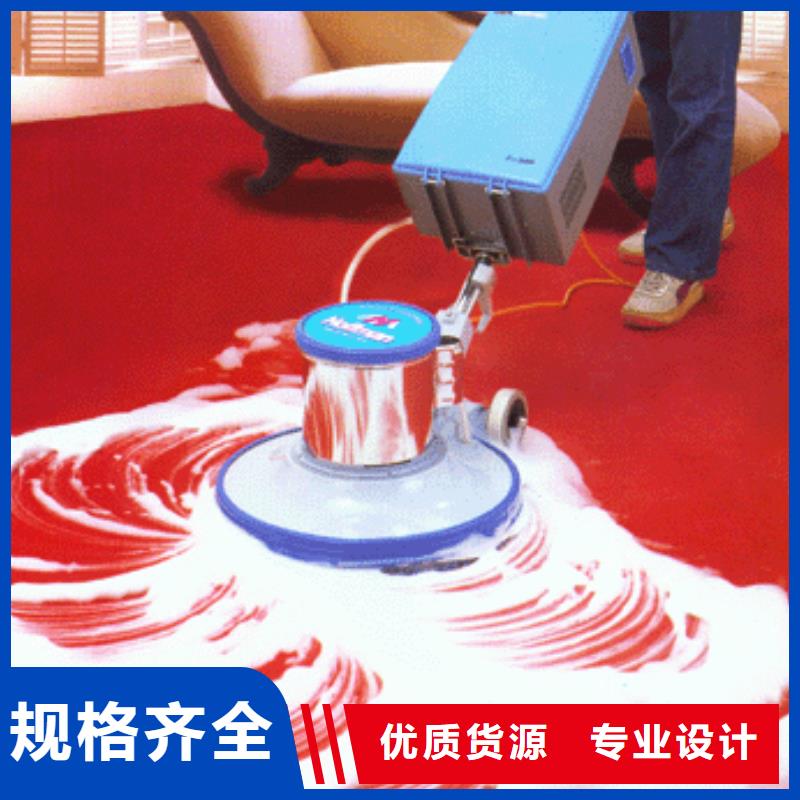 清洗地毯环氧地坪漆施工公司一手价格
