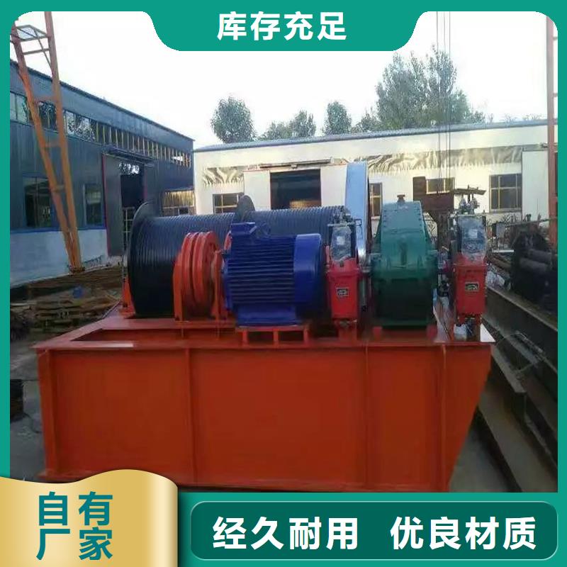 卷扬启闭机低价货源