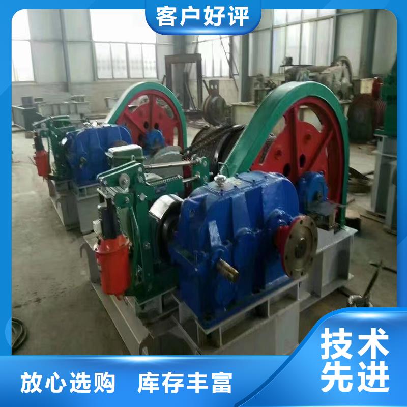 施秉(当地)卷扬启闭机自有厂家