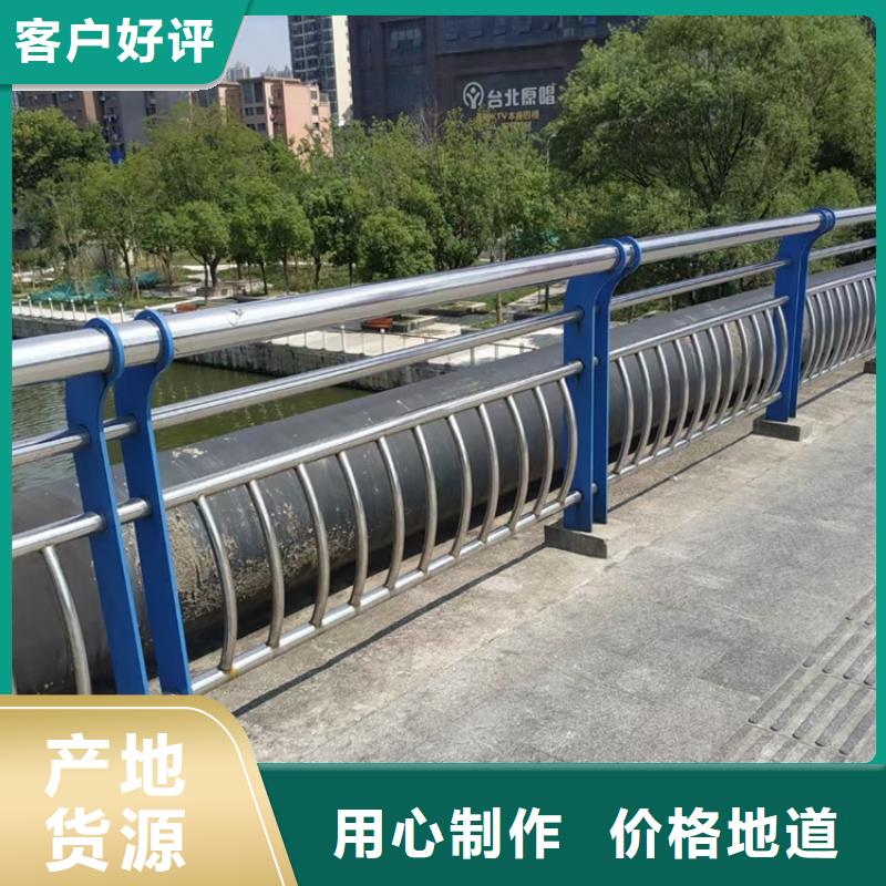 河道栏杆报价