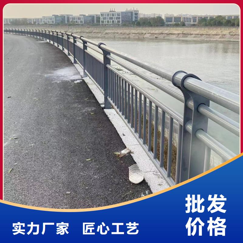 琼海市不锈钢河道护栏现货供应