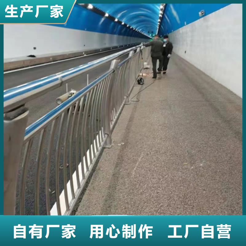(智鑫)陵水县桥梁机动车道防撞栏杆欢迎咨询