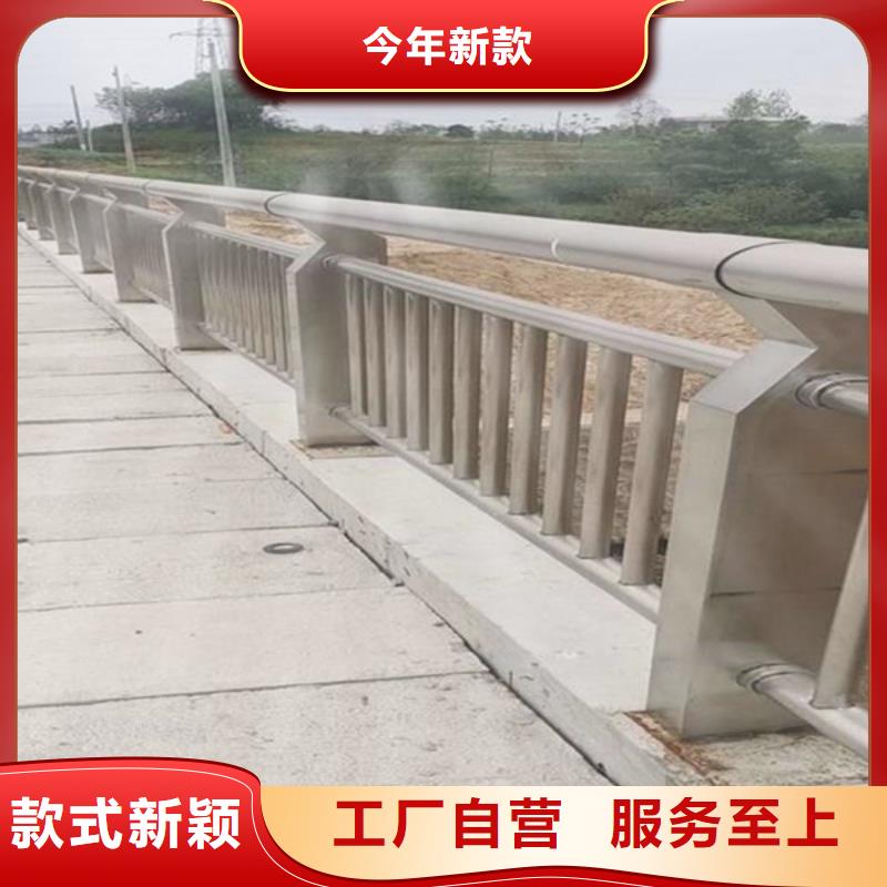 【桥梁护栏不锈钢复合管护栏产品优良】