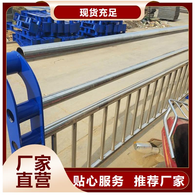 防撞护栏-不锈钢复合管护栏来图加工定制