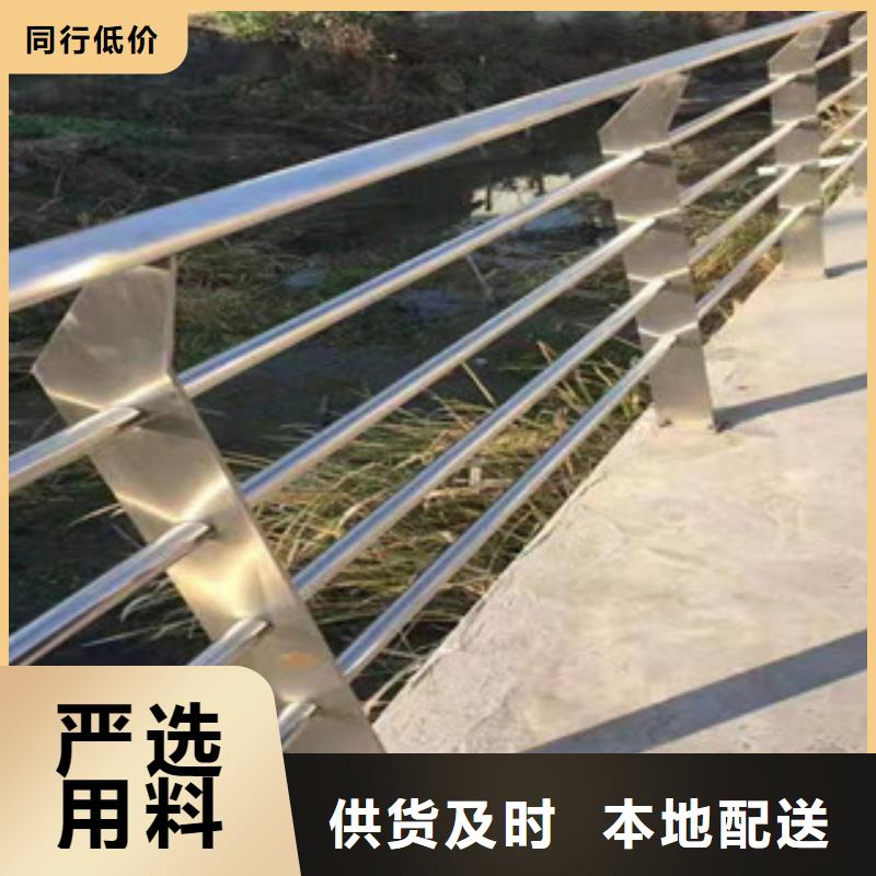 不锈钢河道防撞栏杆量大更优惠