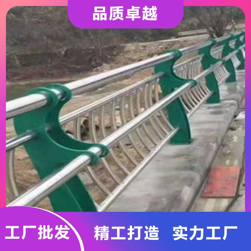 不锈钢道路防撞护栏采购无忧