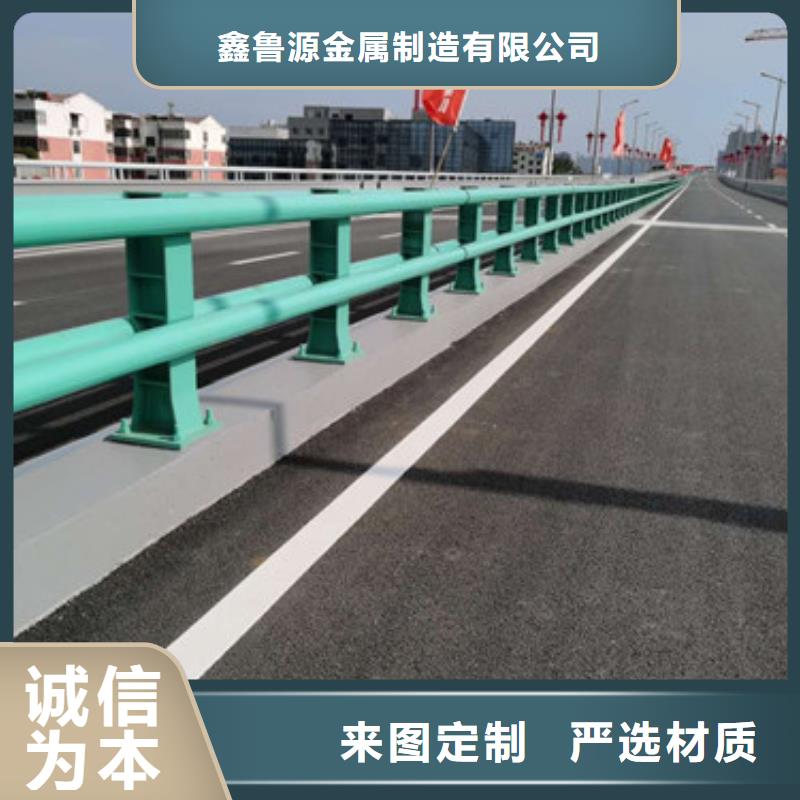 护栏道路护栏源头厂家量大价优