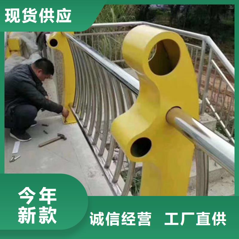 护栏桥梁景观栏杆拒绝伪劣产品