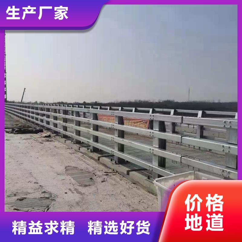 立柱道路防撞护栏现货采购