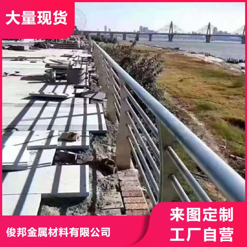 防撞护栏桥梁护栏现货销售