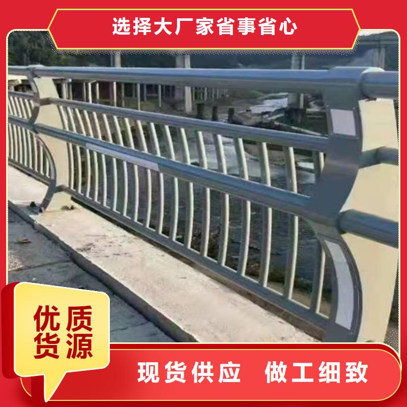 【护栏不锈钢复合管栏杆品质优选】