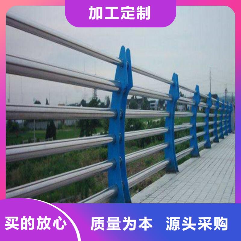 护栏不锈钢复合管护栏产地货源
