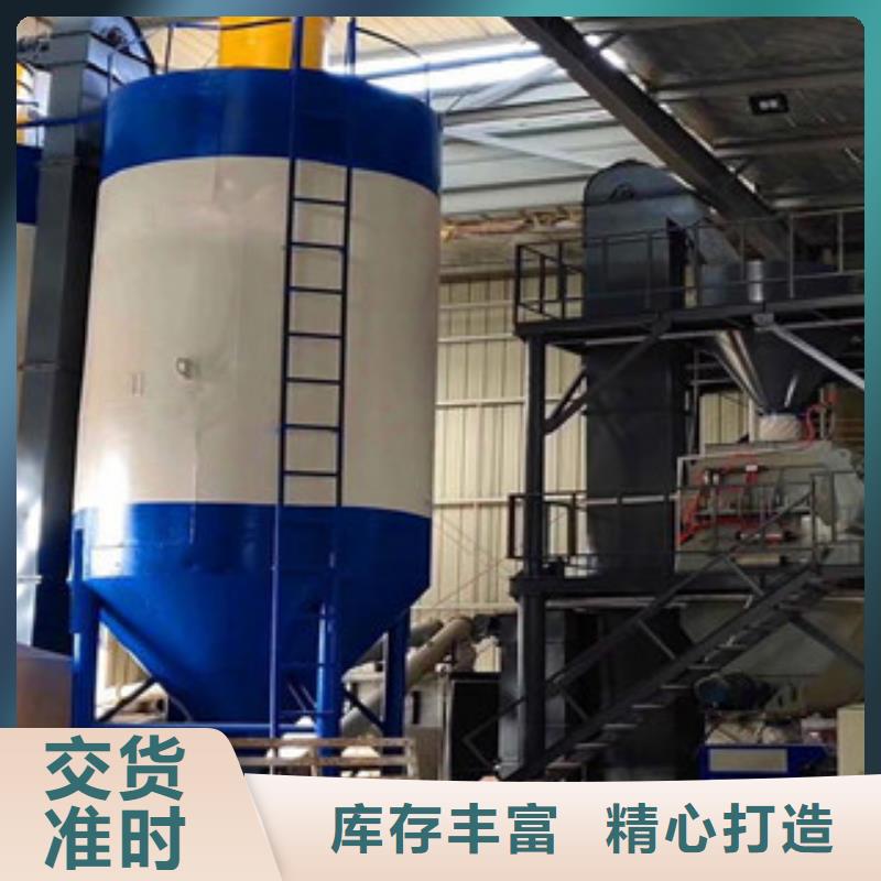 干粉砂浆生产设备制造厂家