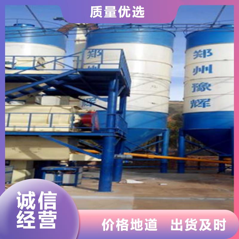 每小时10吨干粉砂浆设备按需定制