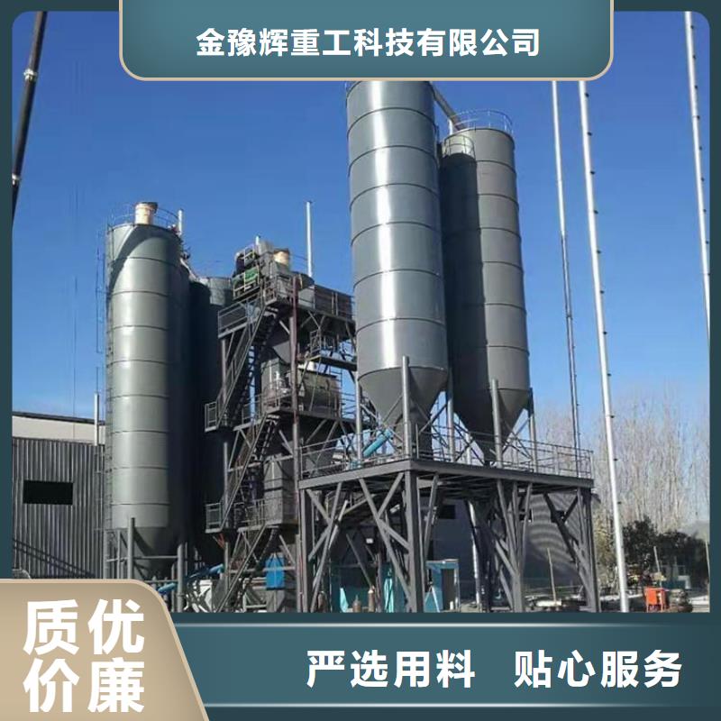 本地【金豫辉】年产10万吨干粉砂浆设备源头厂家