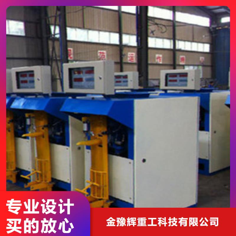 【忻府】 包装机原料罐严格把关质量放心