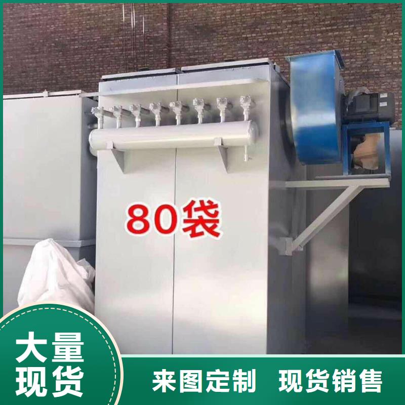 【肥城】 本地 除尘器液体搅拌机品质服务诚信为本