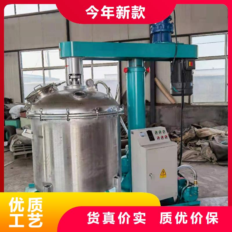 镇江(当地)胶水搅拌机分散机源头实体厂商