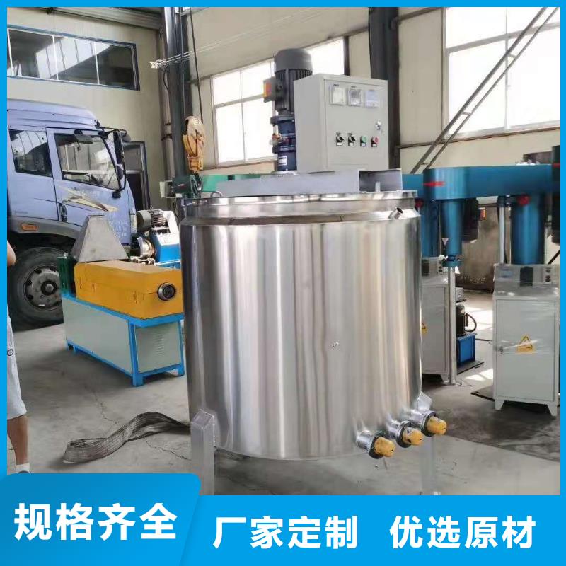 镇江(当地)胶水搅拌机分散机源头实体厂商