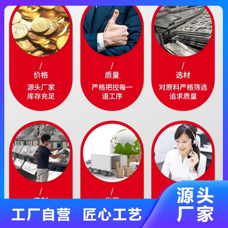 铝单板_【异形铝板】有口皆碑